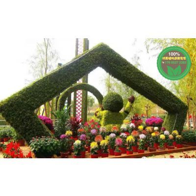 景觀(guān)綠雕造型_立體花壇綠雕_綠雕價(jià)格_綠雕圖片